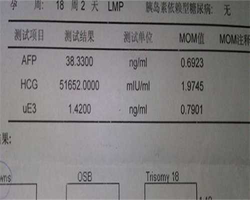 天津47岁做一代试管成功率多大？高龄避坑指南来了